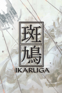 Ikaruga